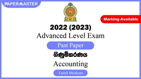 tamil 2022 Search, page 1